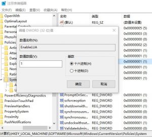 ps 不能直接拖入图片